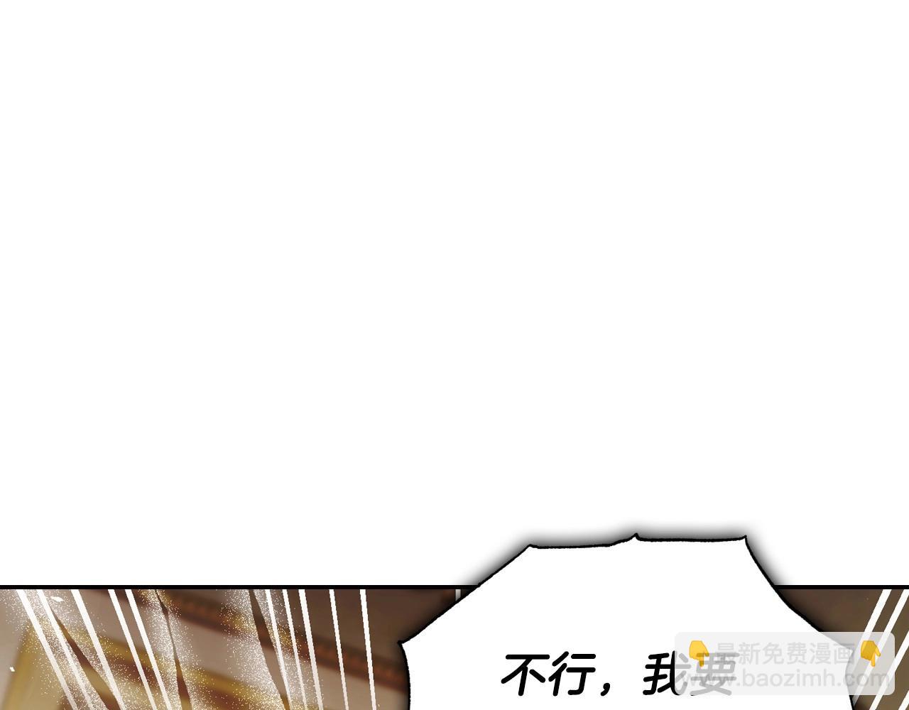 第109话 所有人…都在以身犯险！199