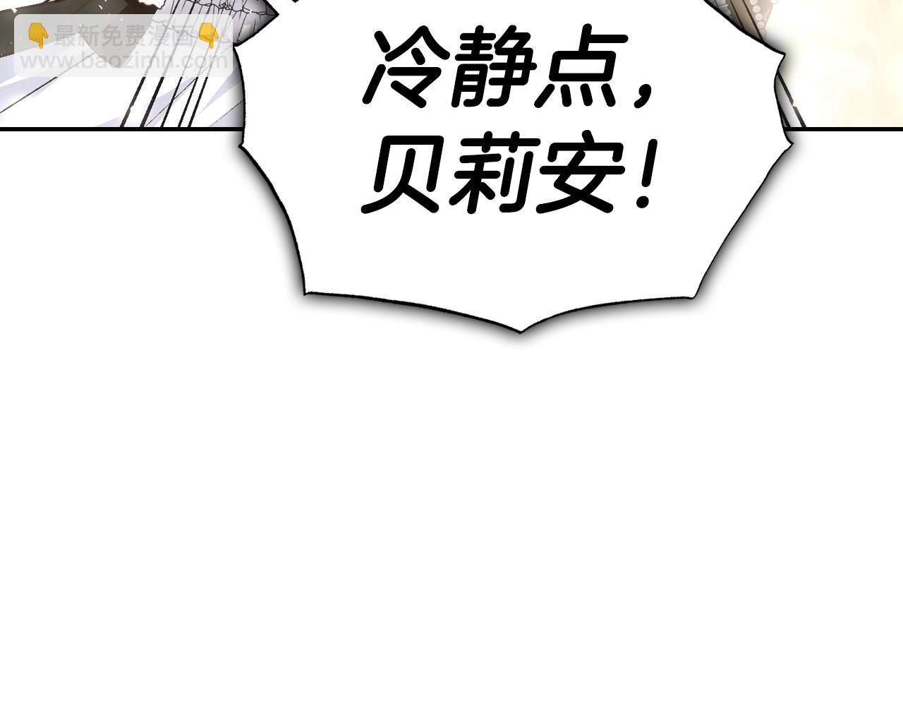 第109话 所有人…都在以身犯险！202