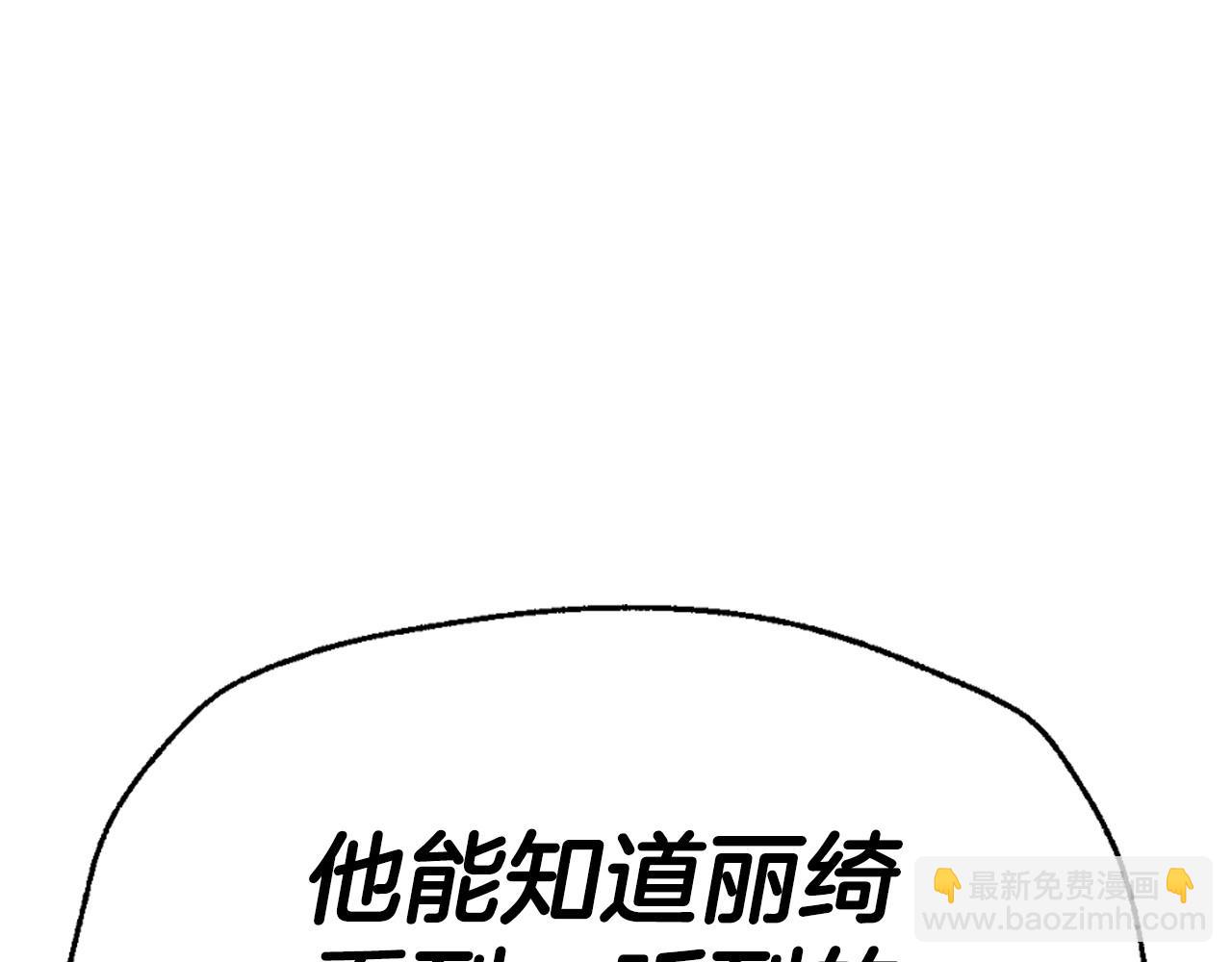 第109话 所有人…都在以身犯险！208