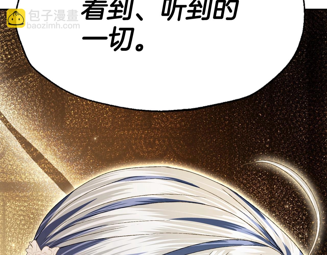 第109话 所有人…都在以身犯险！209