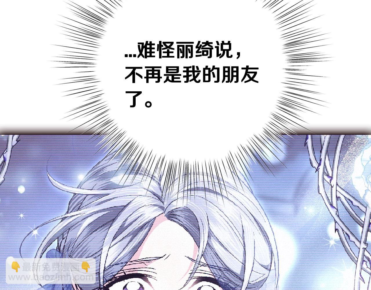第109话 所有人…都在以身犯险！217