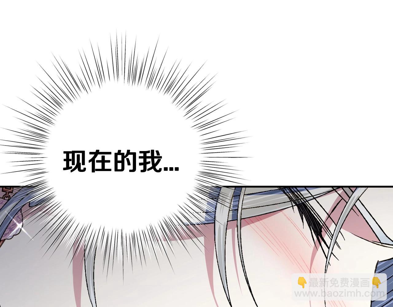 第109话 所有人…都在以身犯险！221