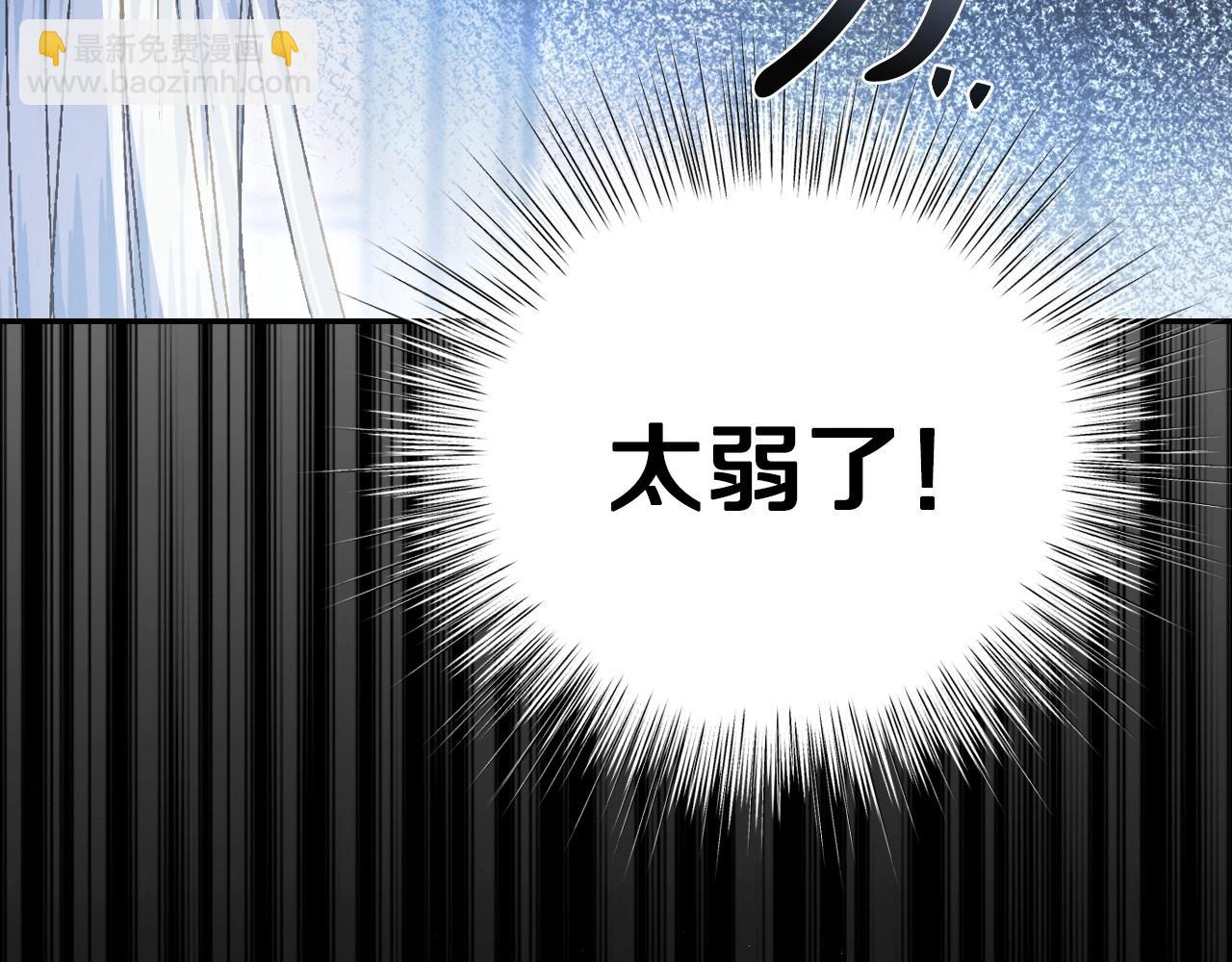 第109话 所有人…都在以身犯险！223