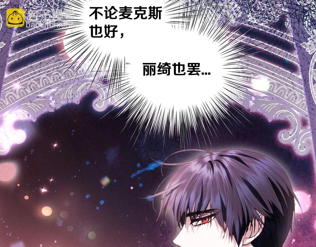 第109话 所有人…都在以身犯险！225