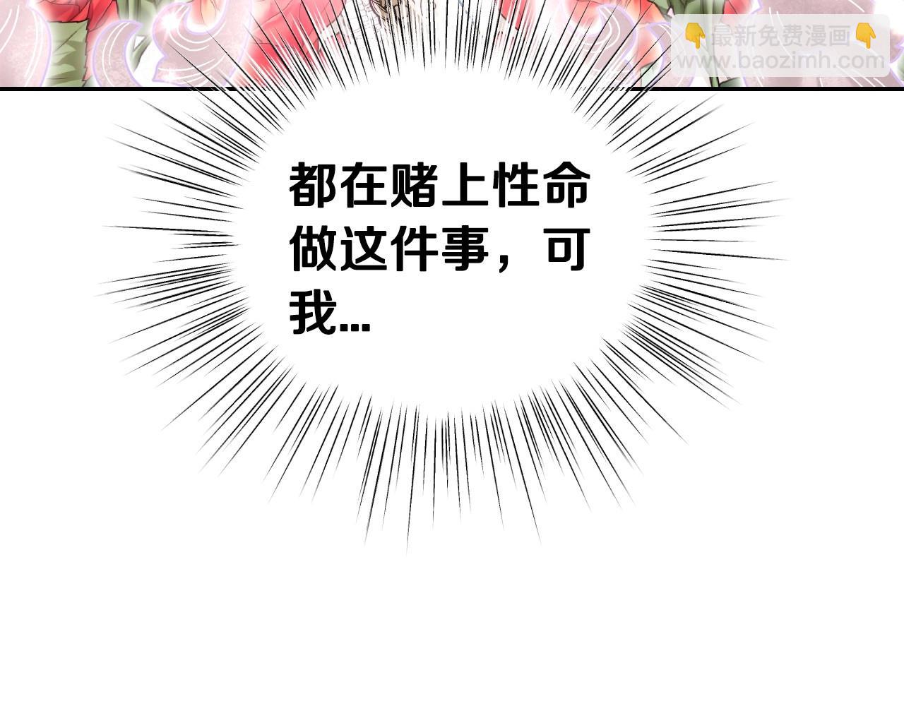第109话 所有人…都在以身犯险！228