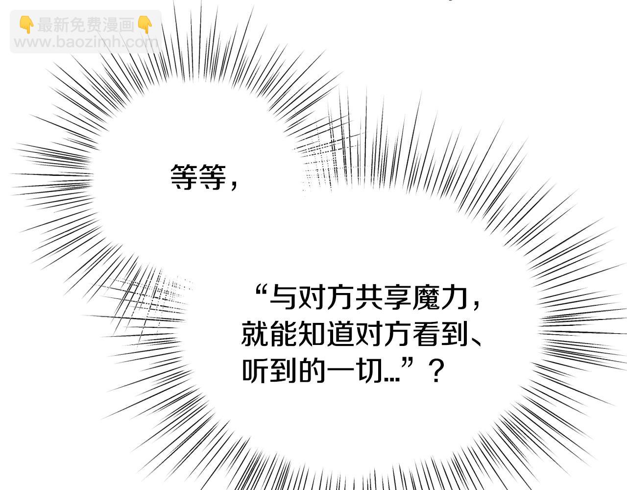 第109话 所有人…都在以身犯险！232
