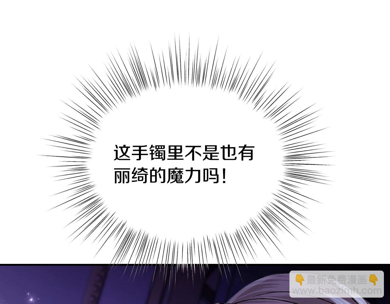 第109话 所有人…都在以身犯险！234