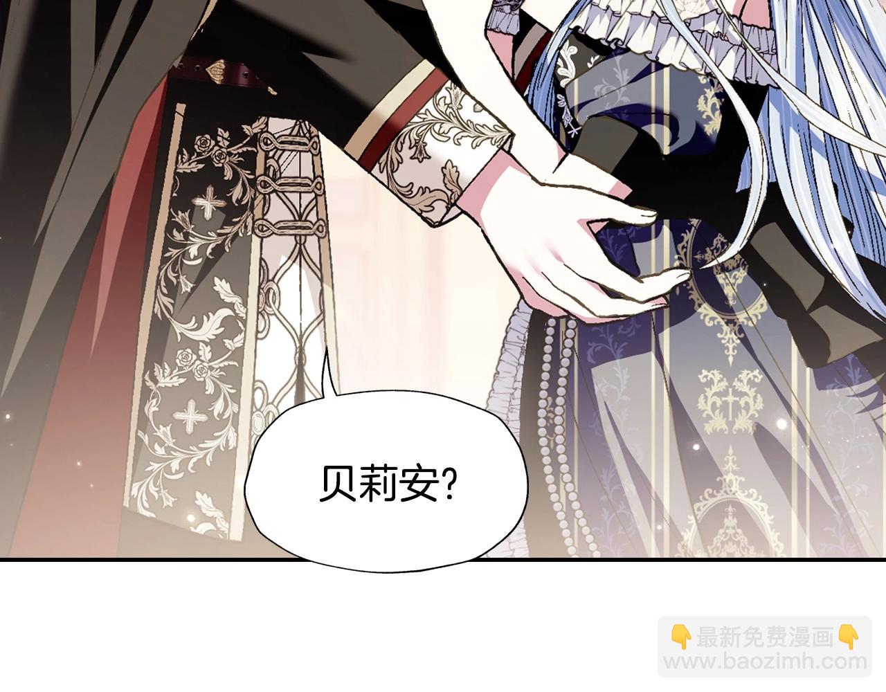 第109话 所有人…都在以身犯险！242