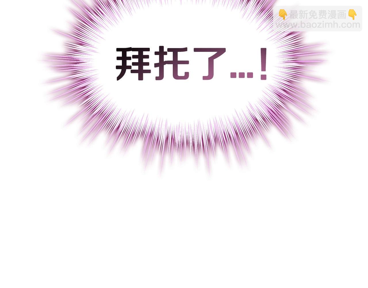 第109话 所有人…都在以身犯险！247