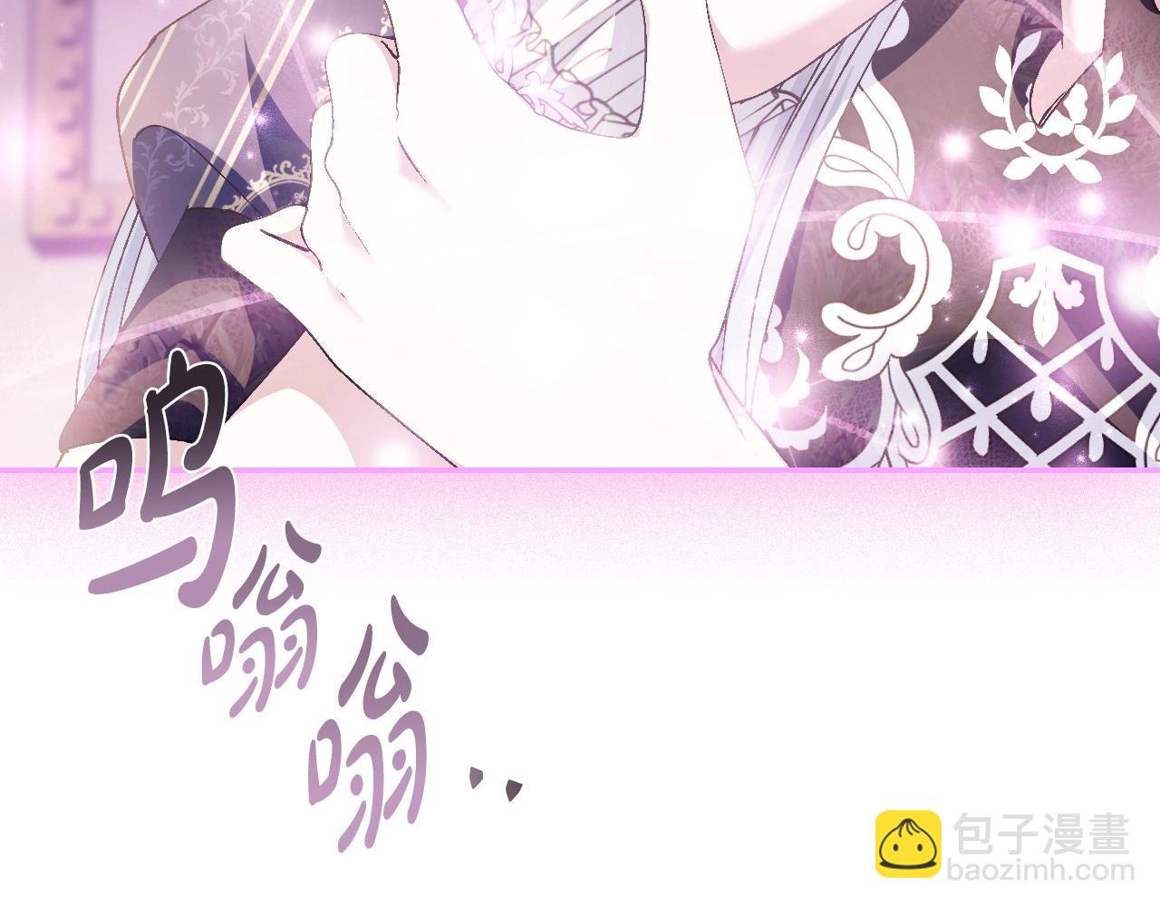 第109话 所有人…都在以身犯险！249