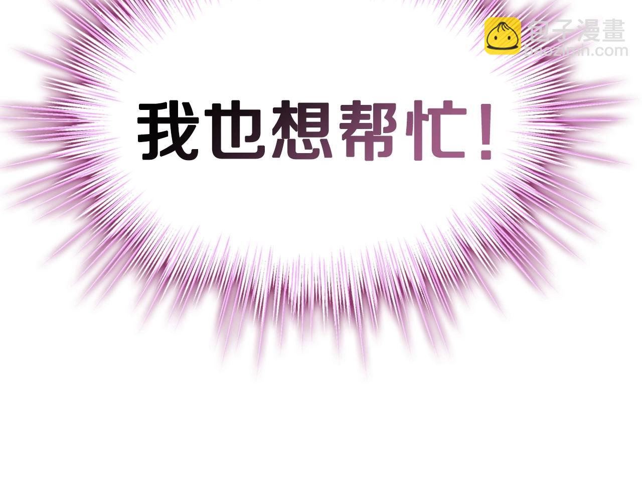 第109话 所有人…都在以身犯险！252