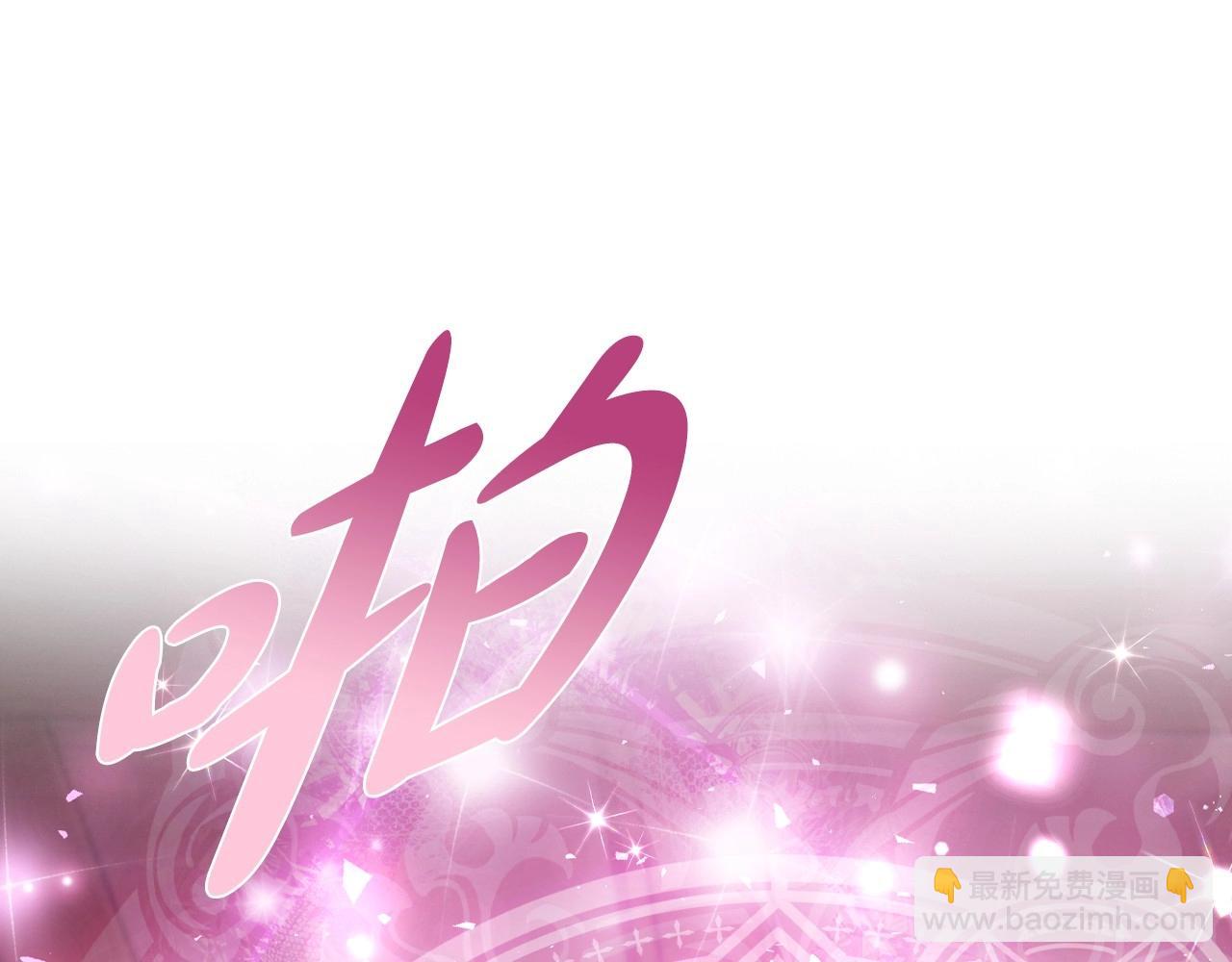 第109话 所有人…都在以身犯险！253
