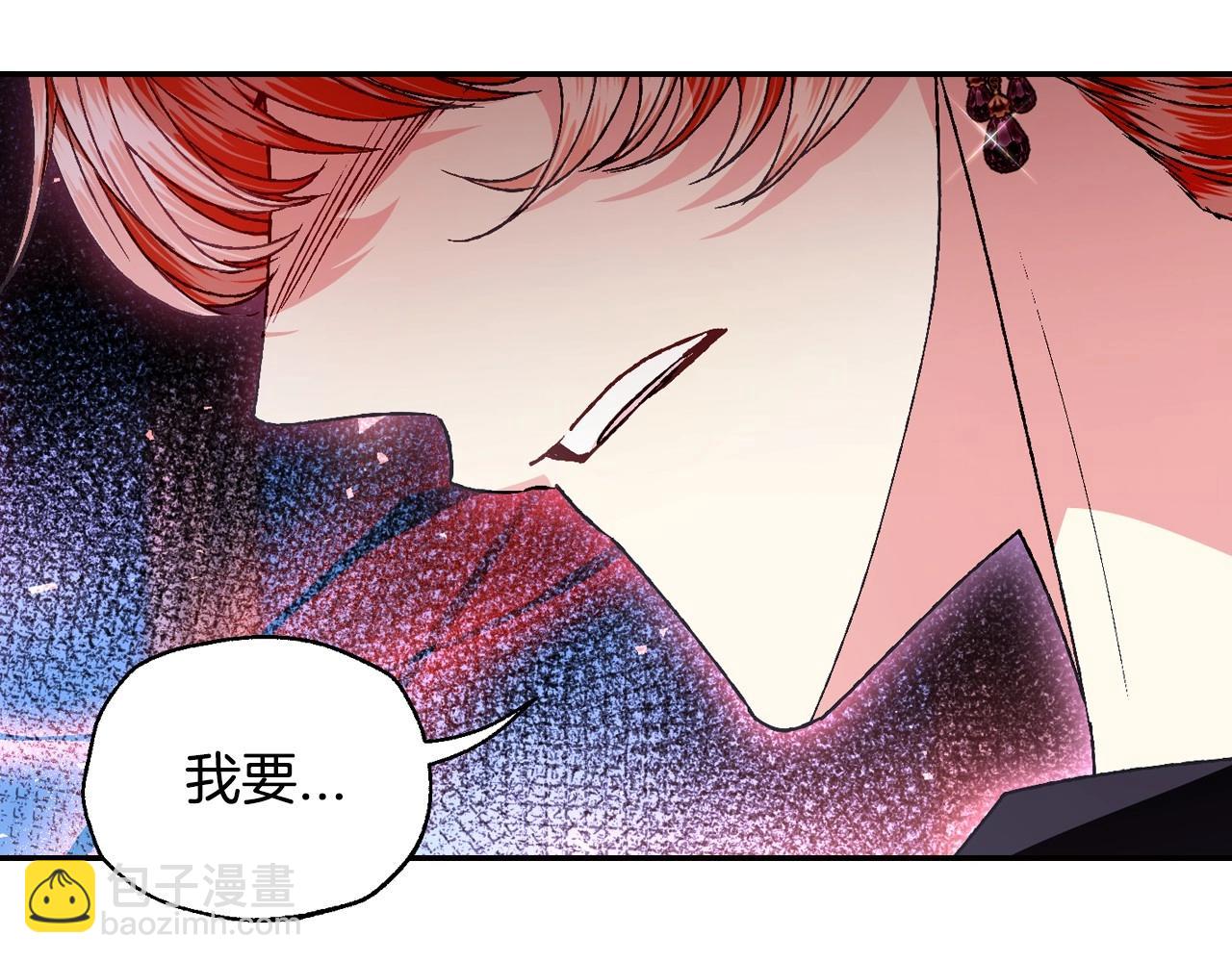 第109话 所有人…都在以身犯险！26