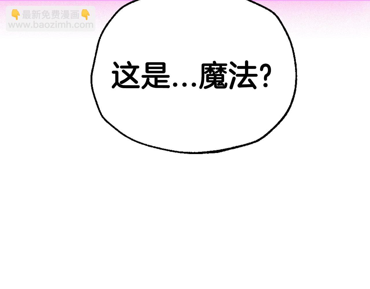 第109话 所有人…都在以身犯险！261
