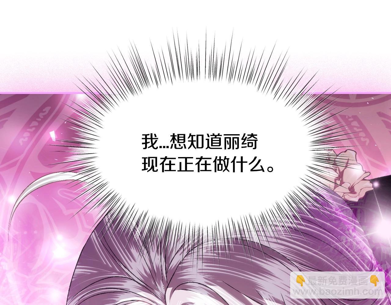 第109话 所有人…都在以身犯险！266