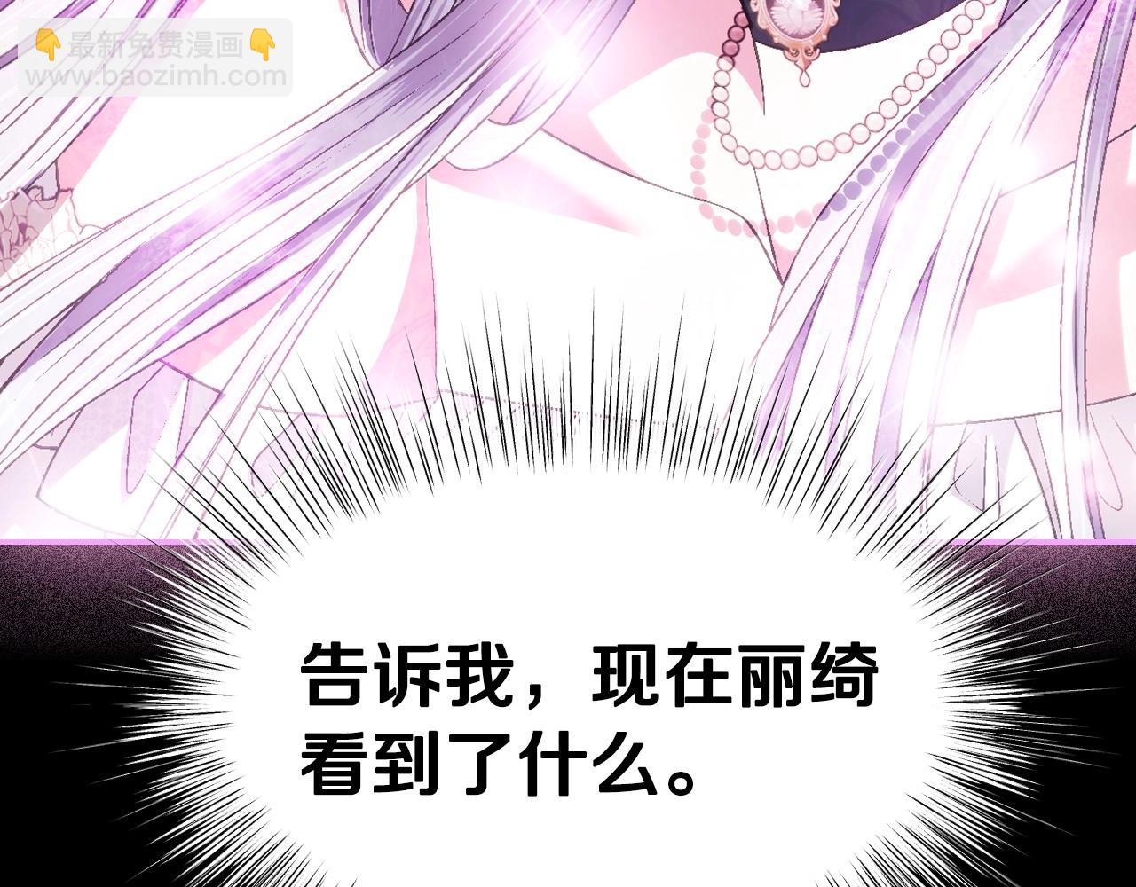 第109话 所有人…都在以身犯险！268