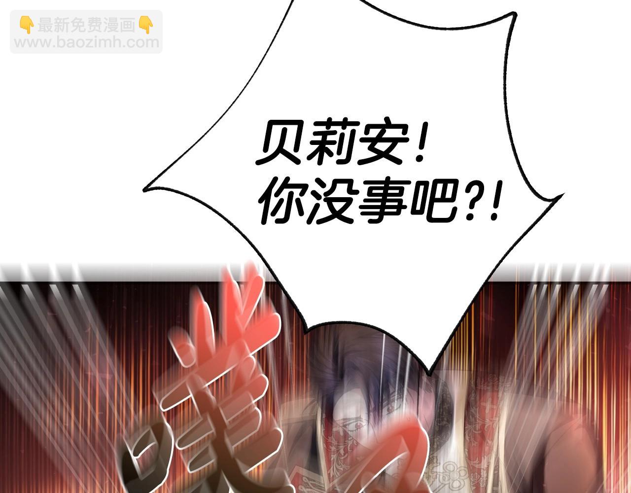 第109话 所有人…都在以身犯险！289