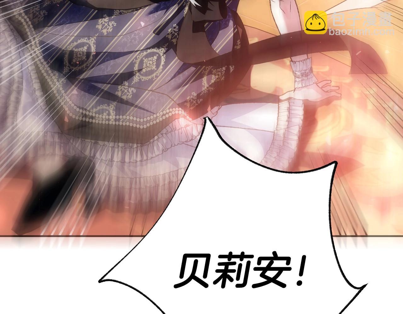 第109话 所有人…都在以身犯险！291