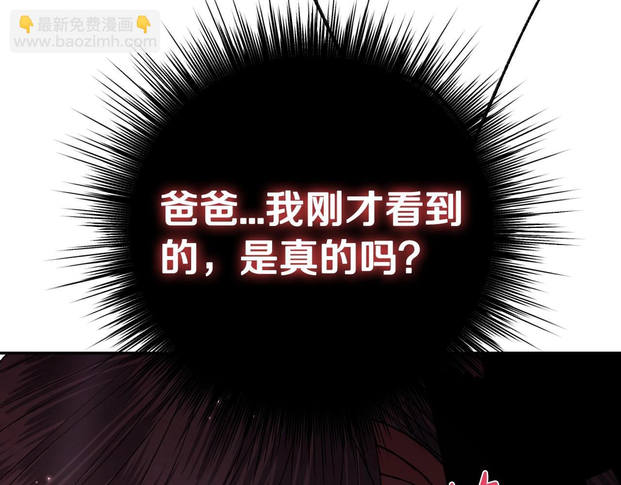 第109话 所有人…都在以身犯险！294