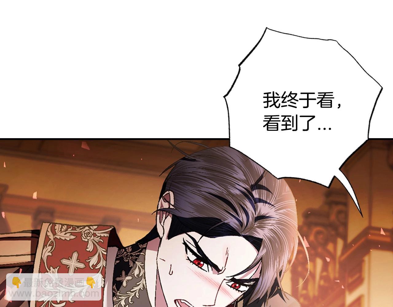 第109话 所有人…都在以身犯险！300