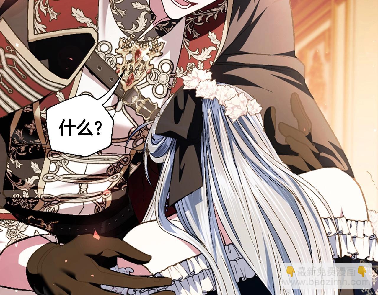第109话 所有人…都在以身犯险！301