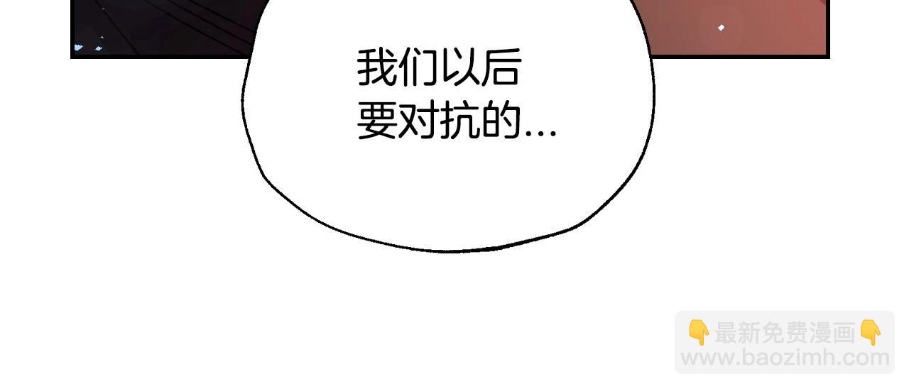 第109话 所有人…都在以身犯险！306