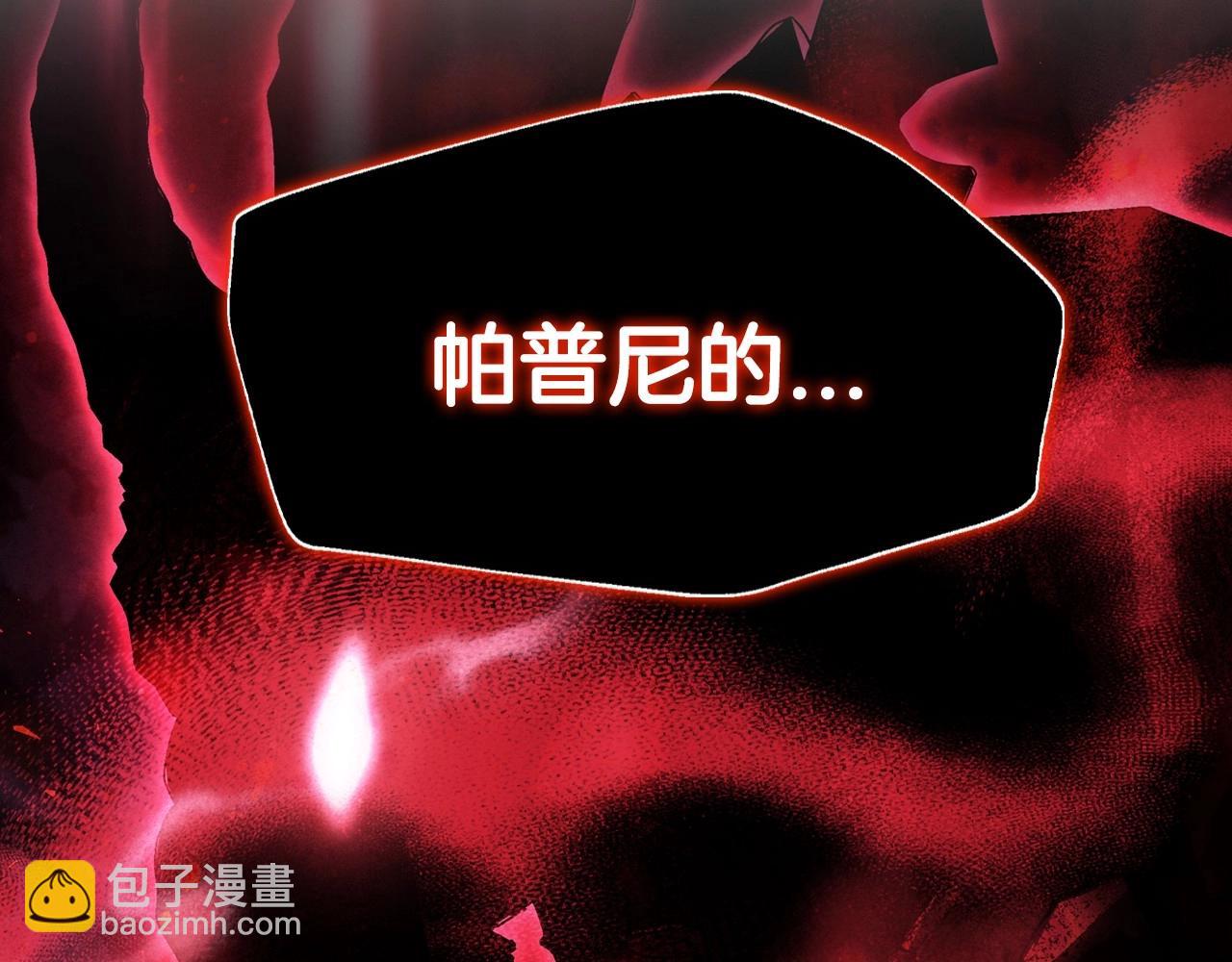 第109话 所有人…都在以身犯险！308
