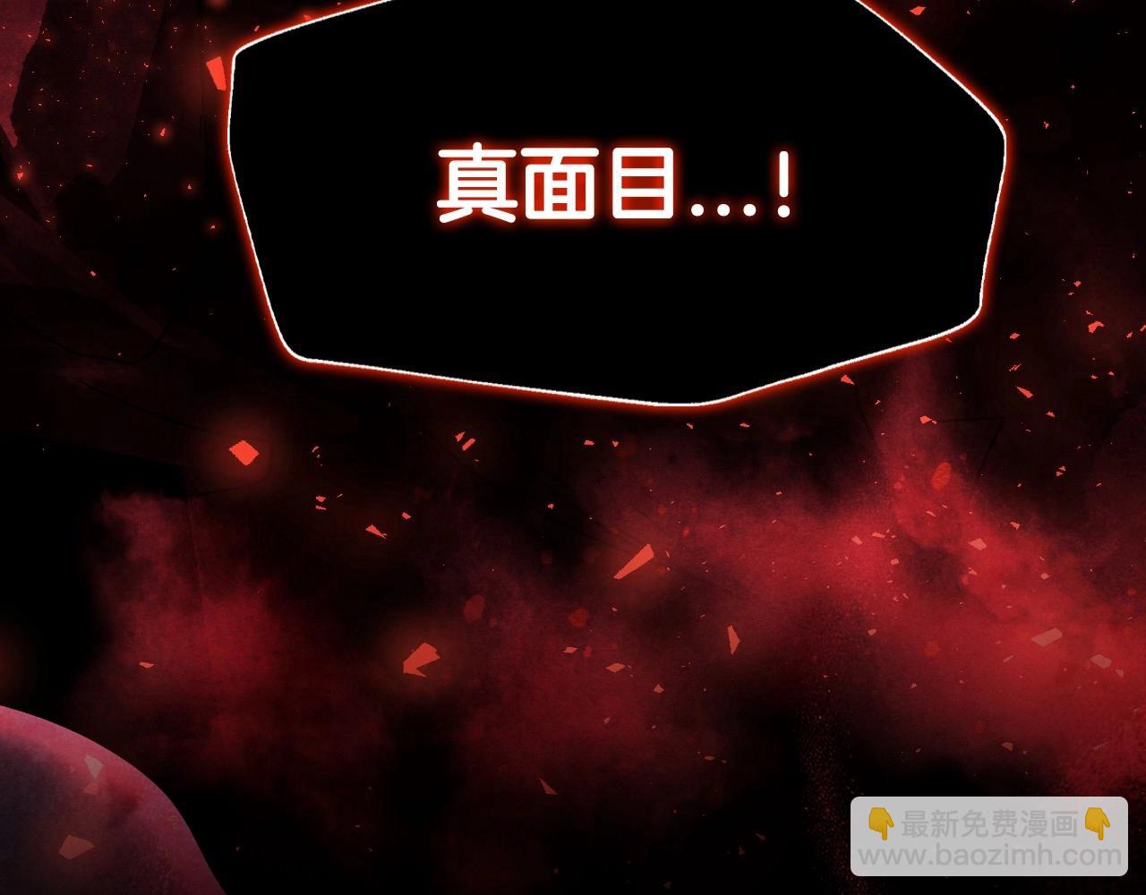第109话 所有人…都在以身犯险！313