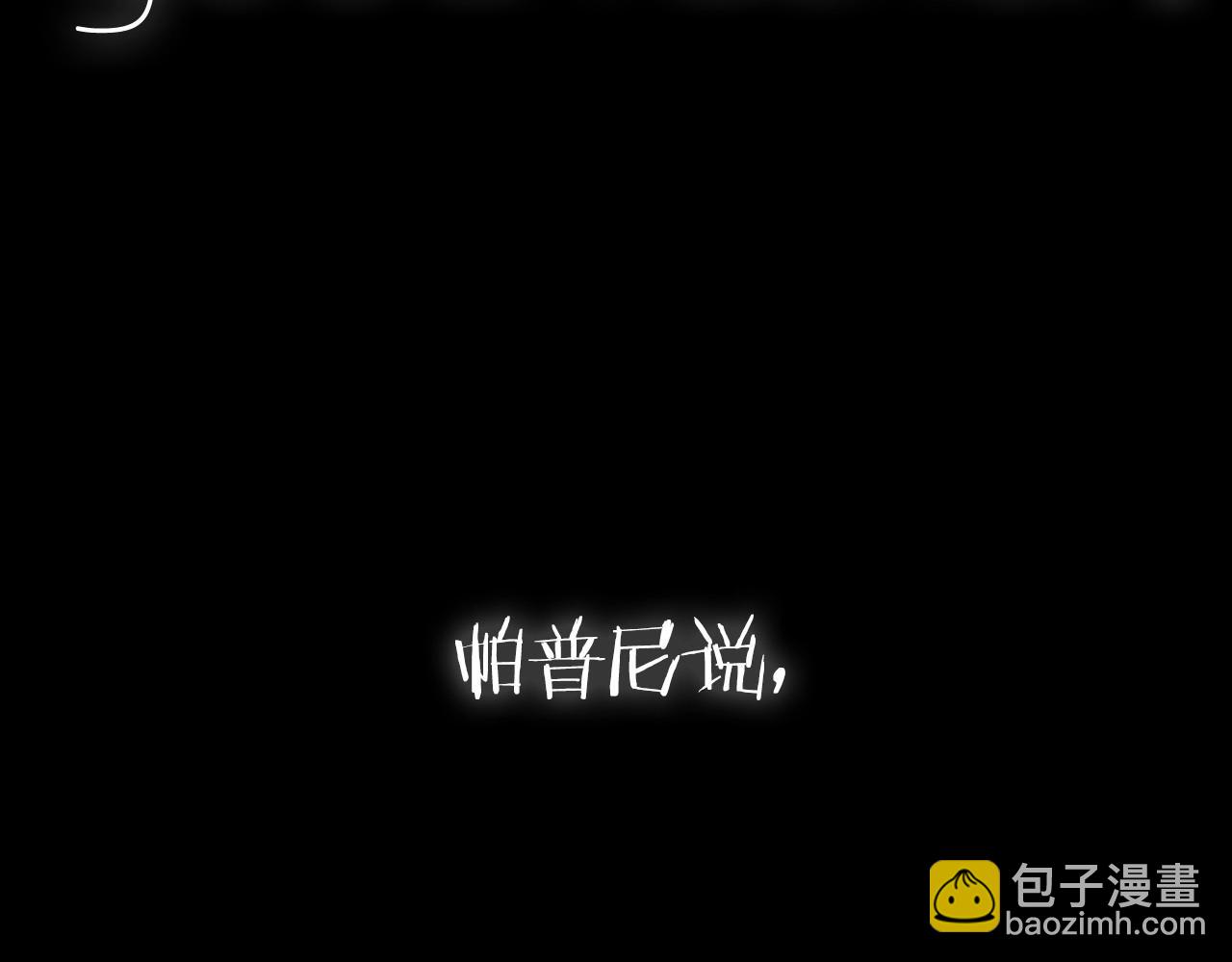 第109话 所有人…都在以身犯险！318