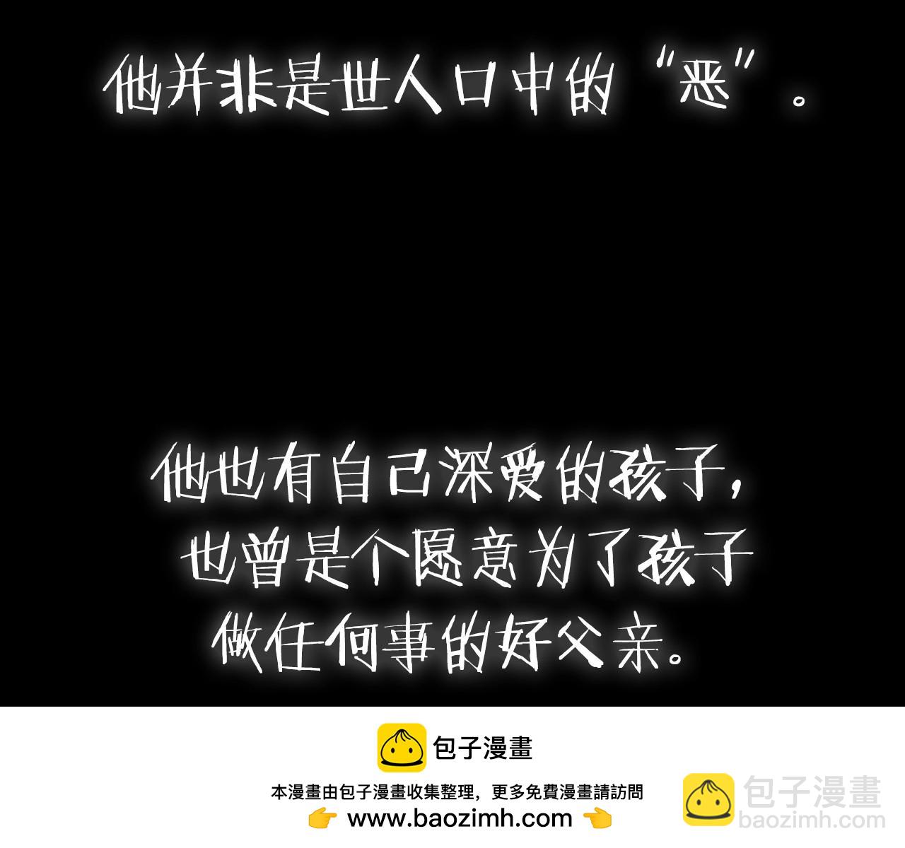 第109话 所有人…都在以身犯险！319