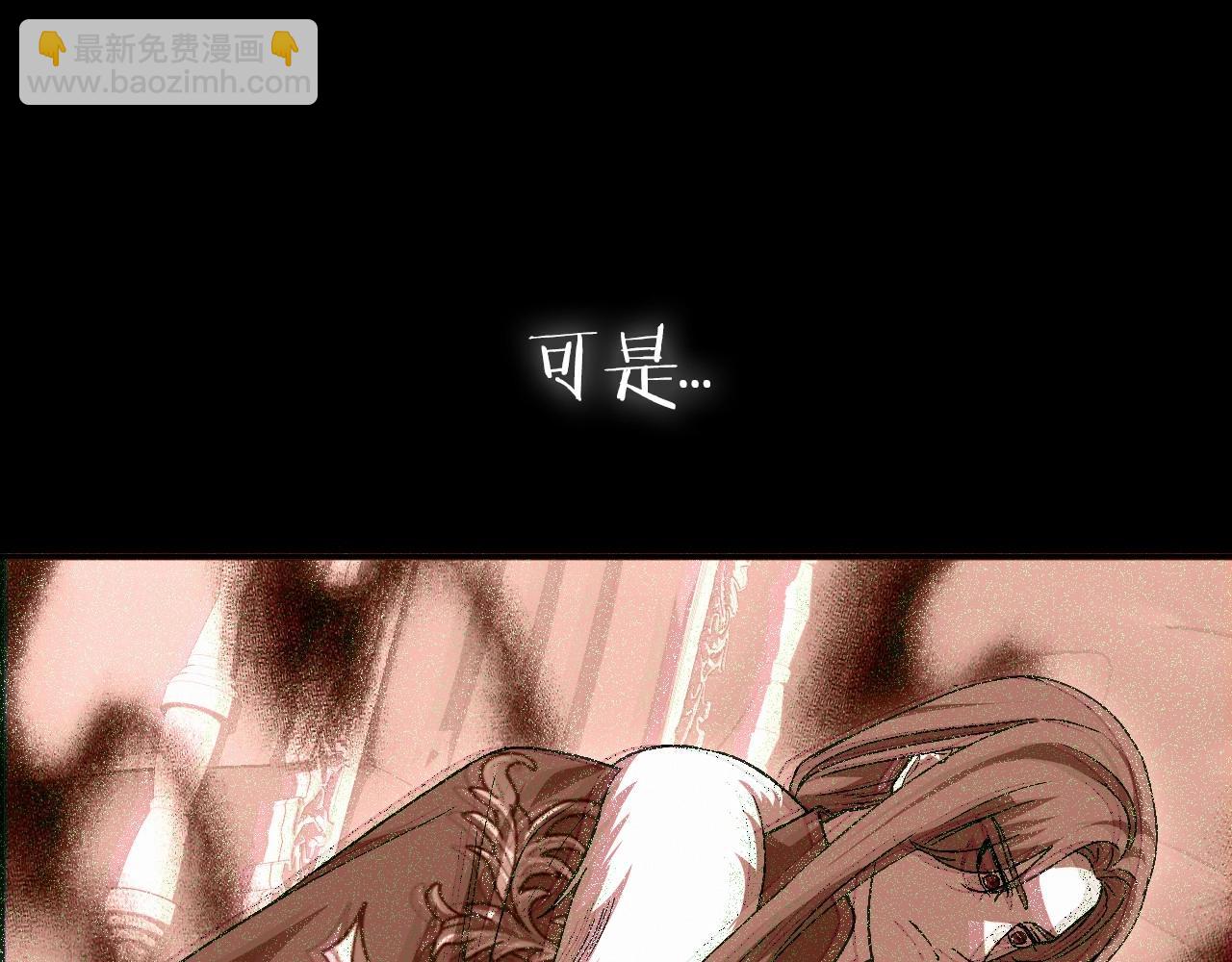 第109话 所有人…都在以身犯险！324