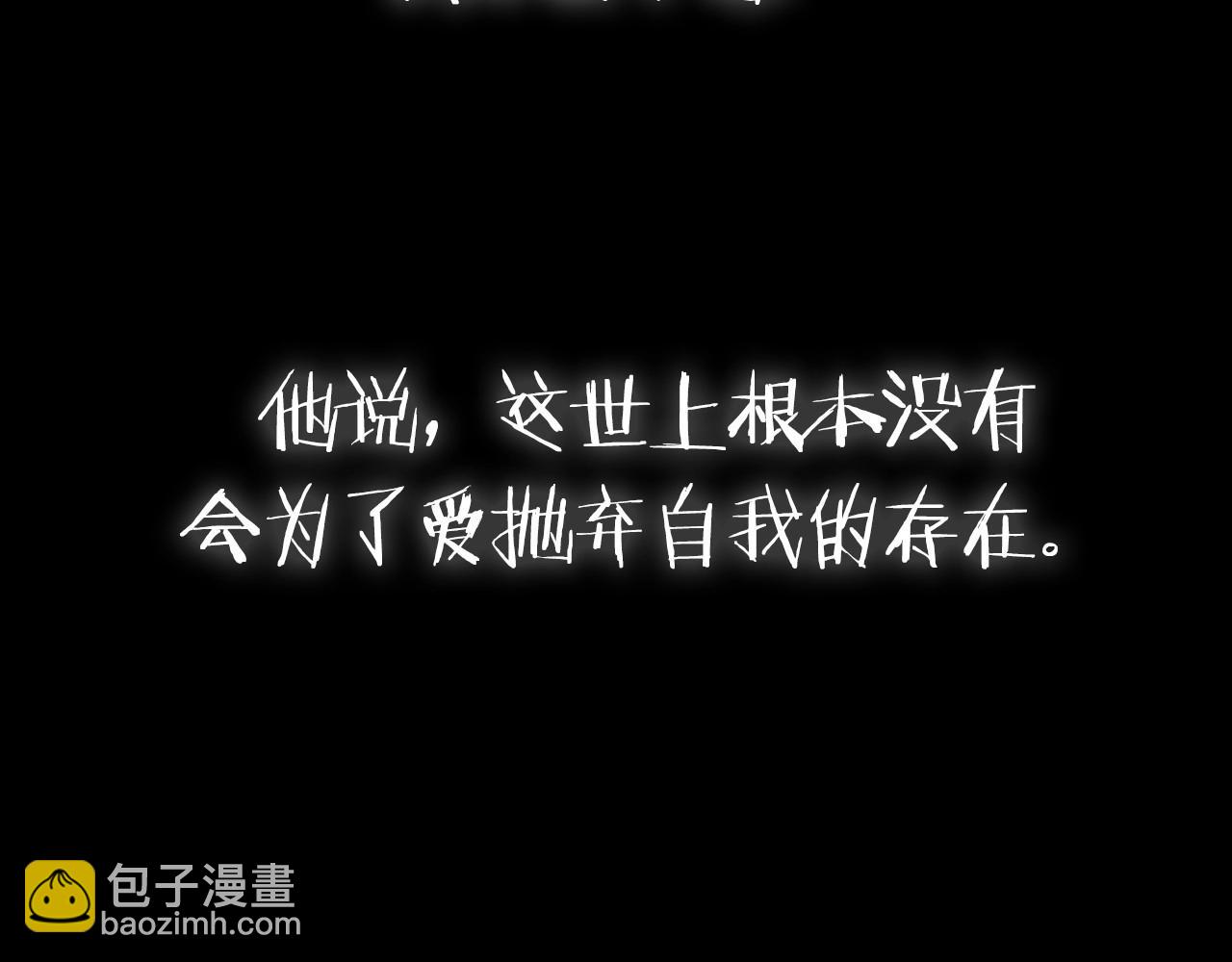 第109话 所有人…都在以身犯险！327
