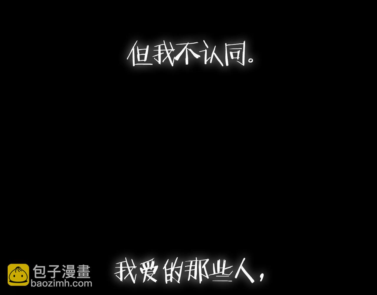 第109话 所有人…都在以身犯险！328