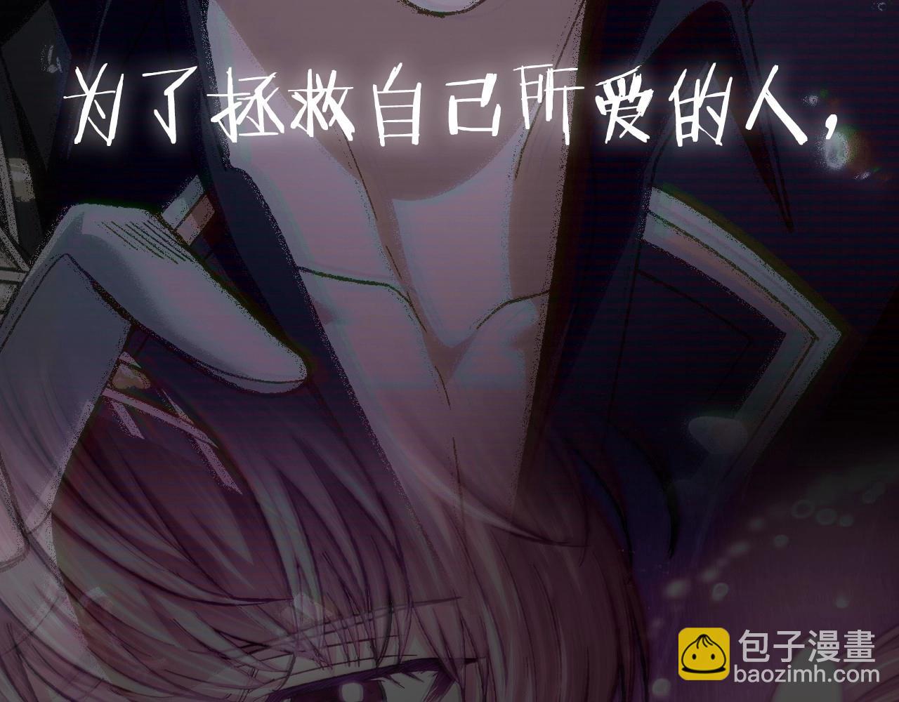 第109话 所有人…都在以身犯险！331