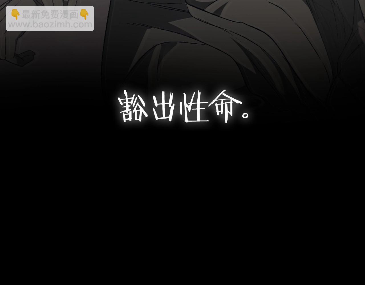 第109话 所有人…都在以身犯险！335
