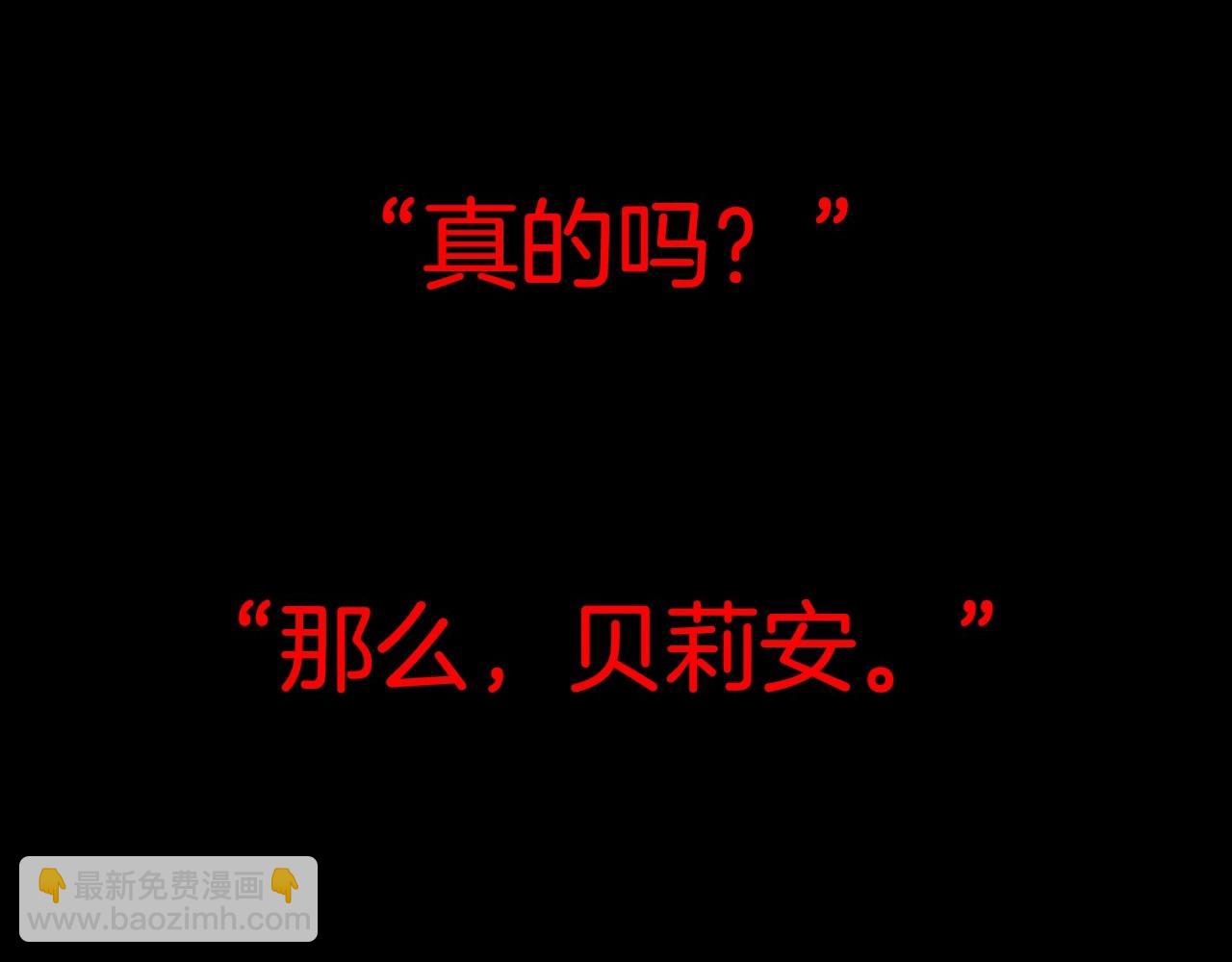 第109话 所有人…都在以身犯险！337