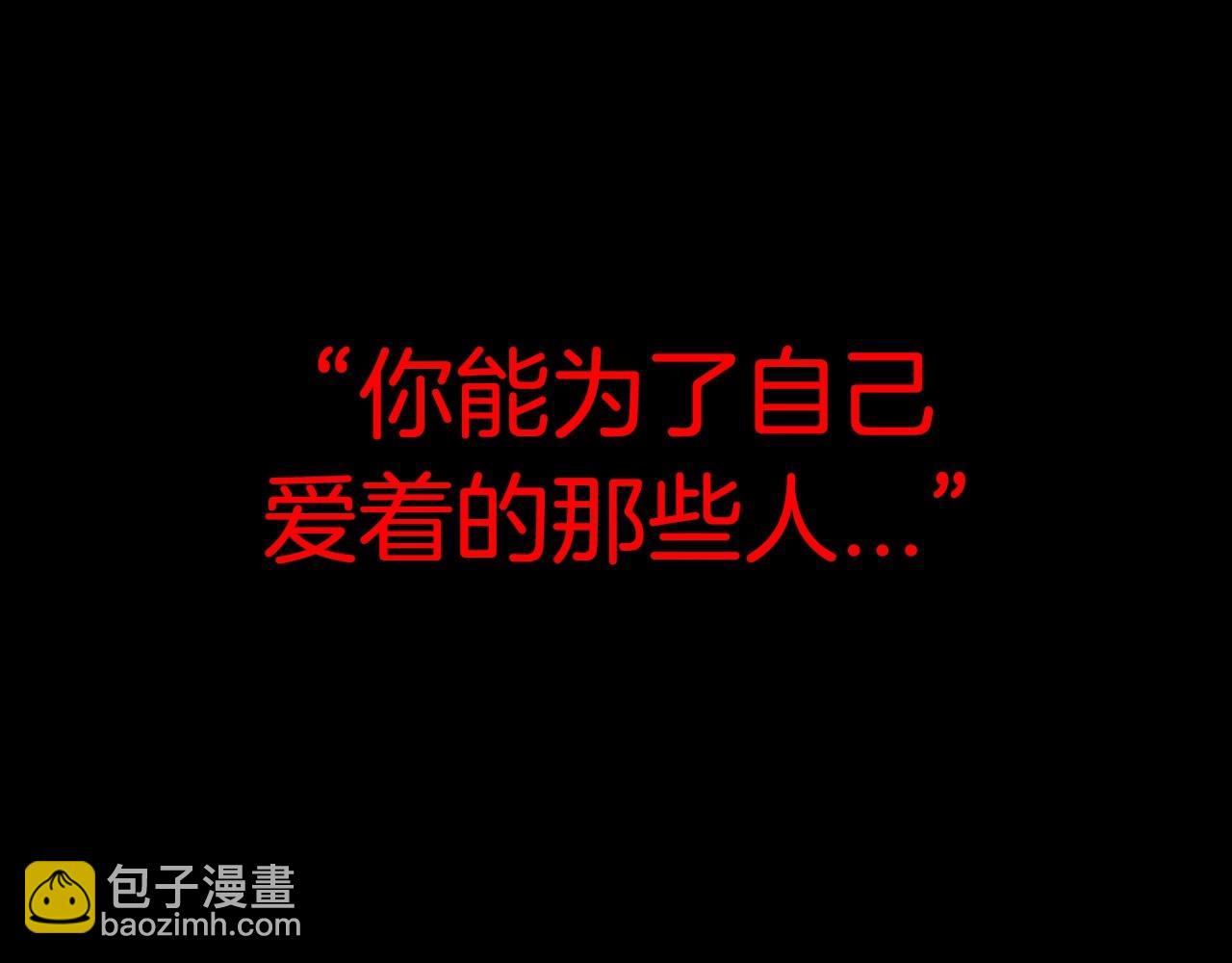 第109话 所有人…都在以身犯险！338