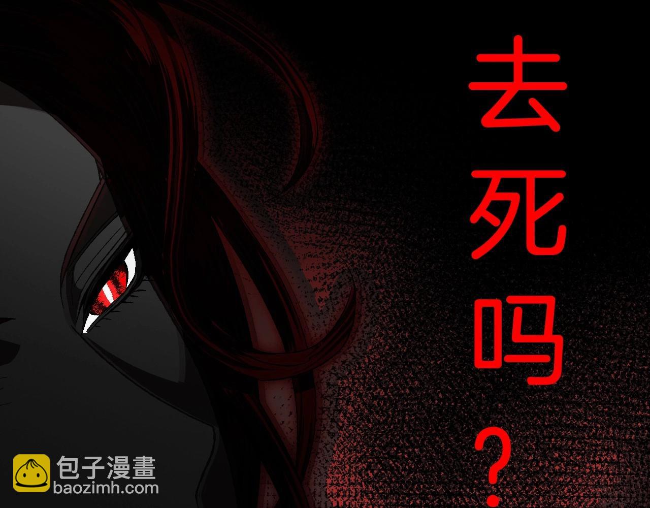 第109话 所有人…都在以身犯险！340