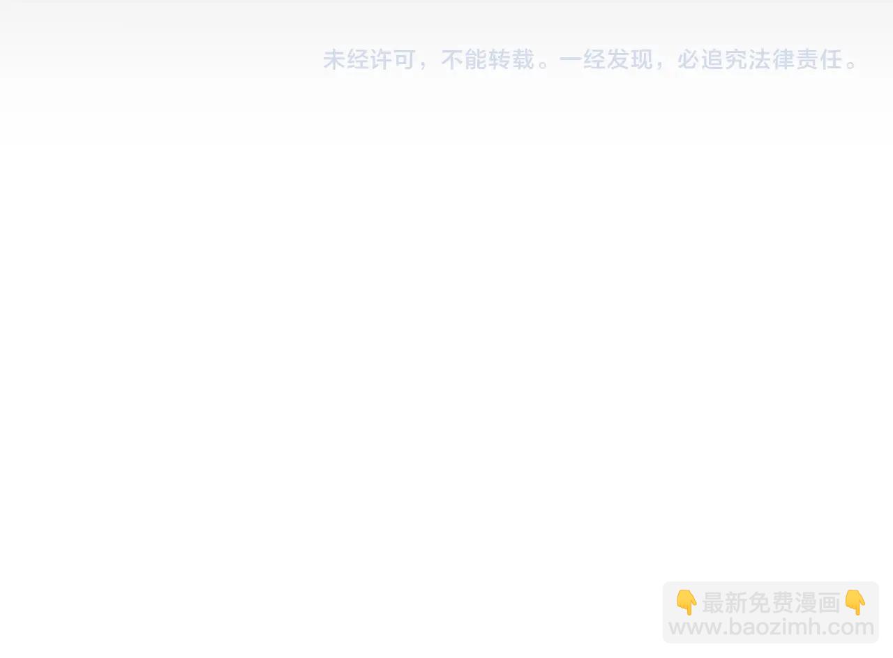 第109话 所有人…都在以身犯险！343