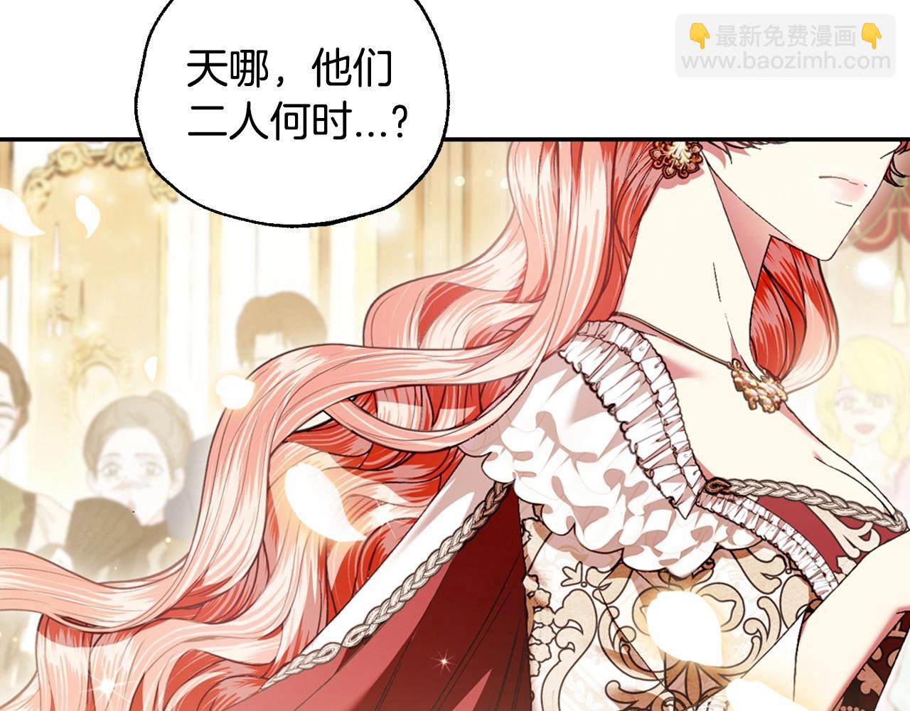 第109话 所有人…都在以身犯险！35
