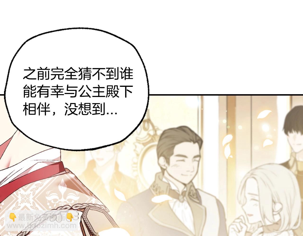第109话 所有人…都在以身犯险！37