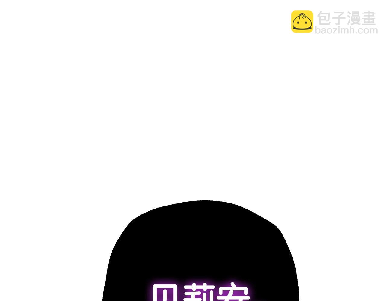 第109话 所有人…都在以身犯险！4