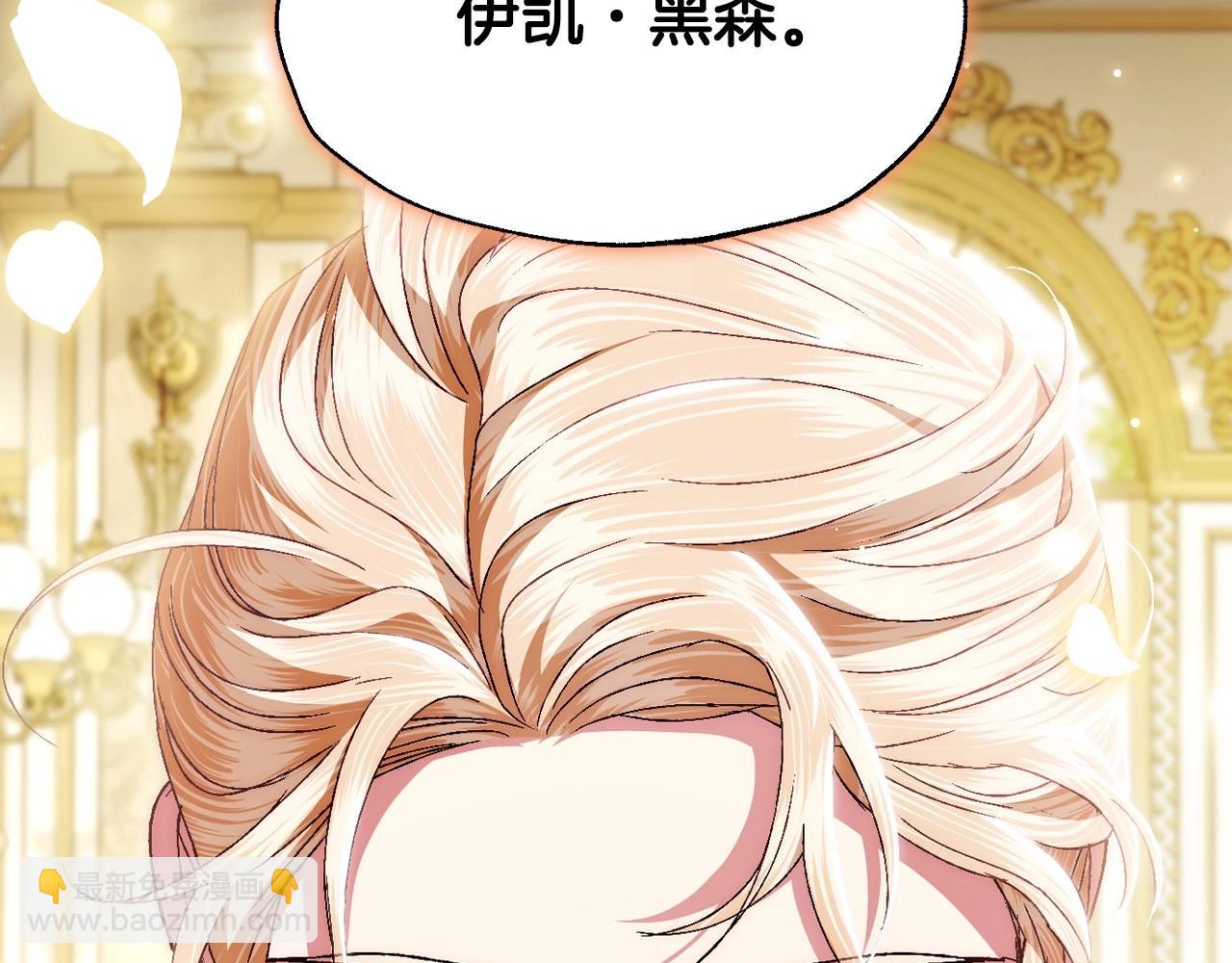 第109话 所有人…都在以身犯险！47