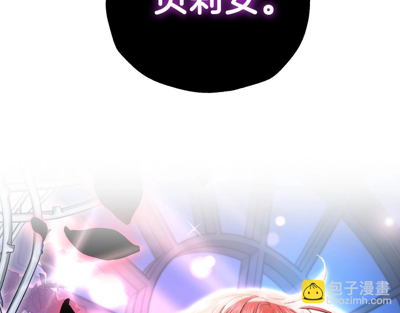第109话 所有人…都在以身犯险！5