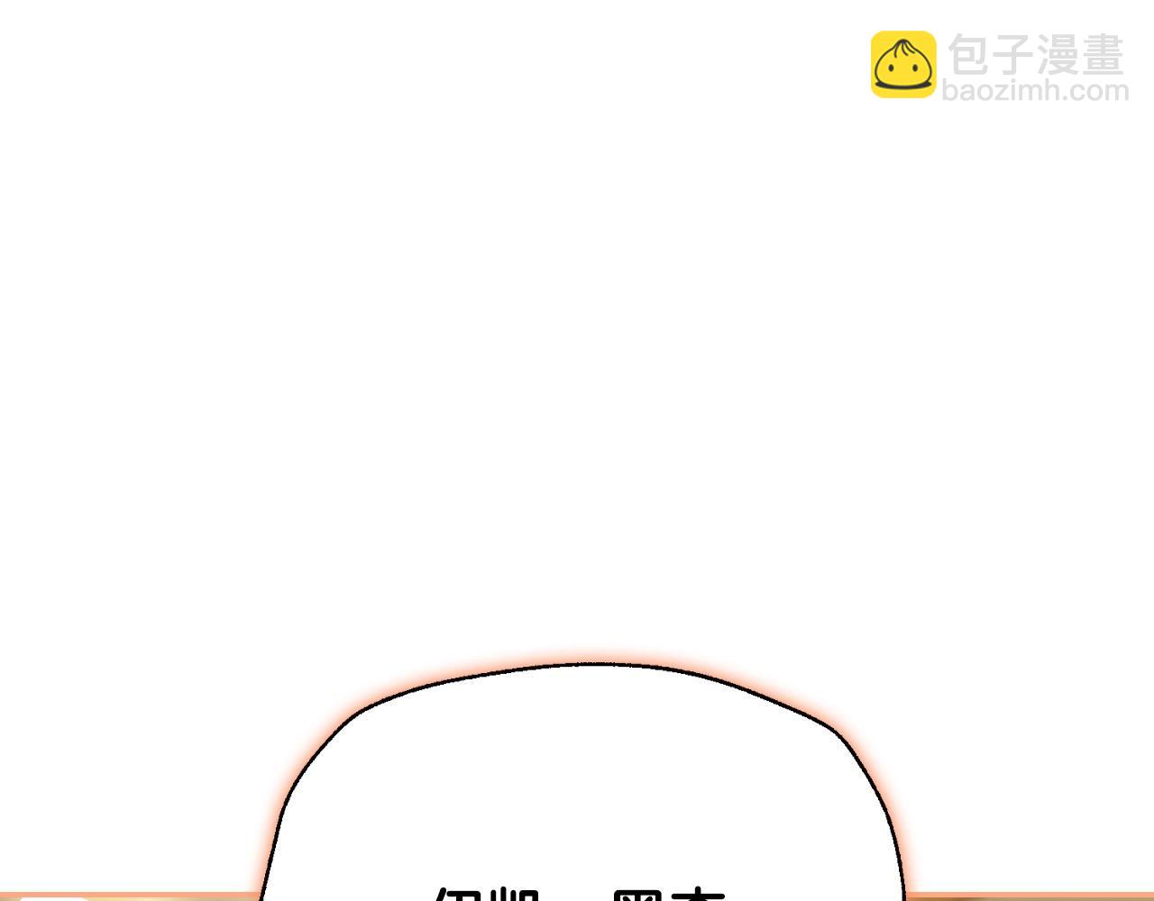 第109话 所有人…都在以身犯险！50