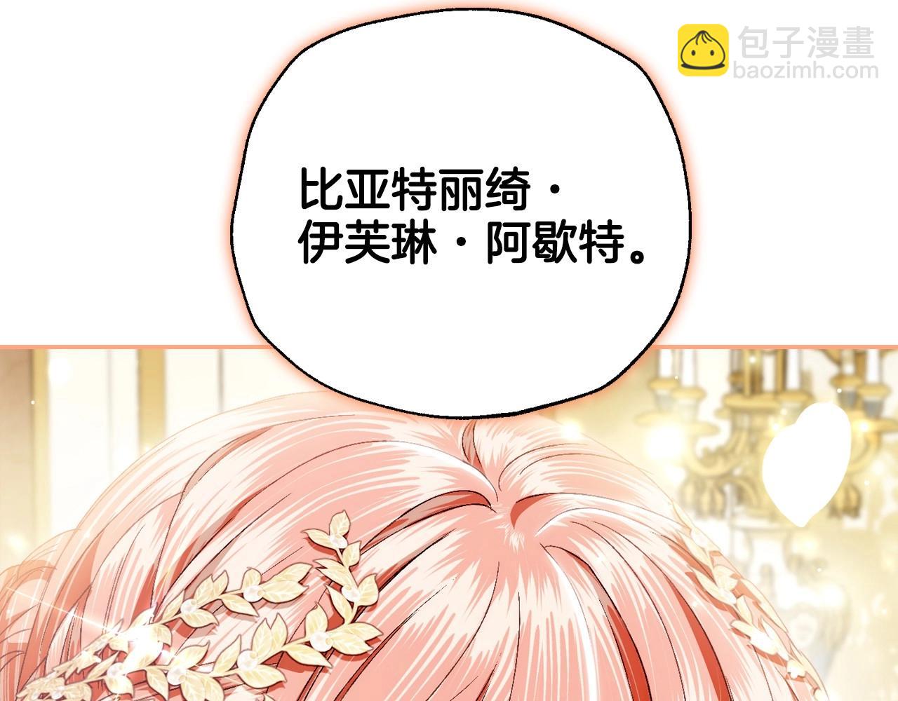 第109话 所有人…都在以身犯险！54