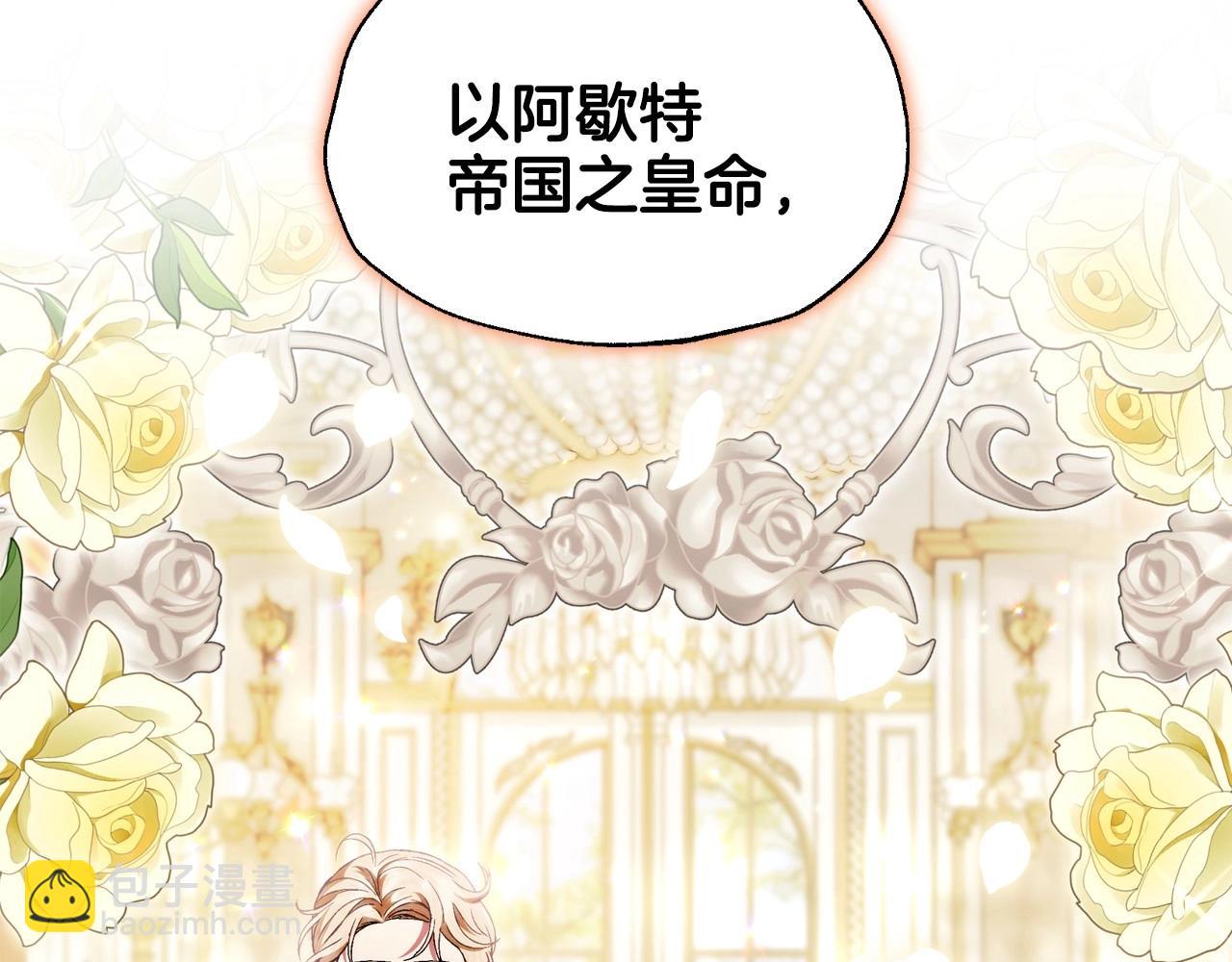 第109话 所有人…都在以身犯险！59