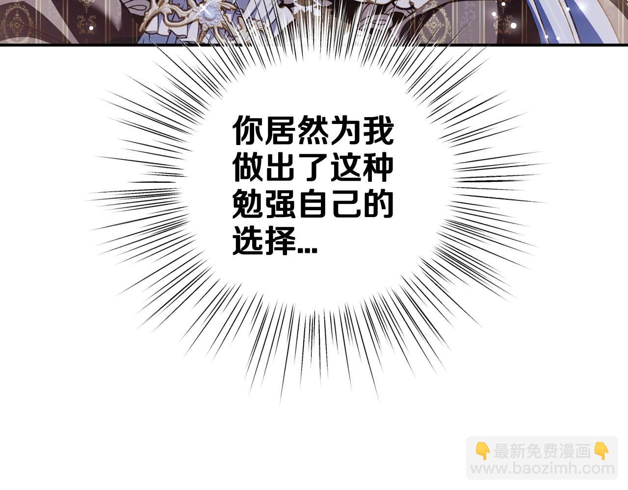 第109话 所有人…都在以身犯险！70