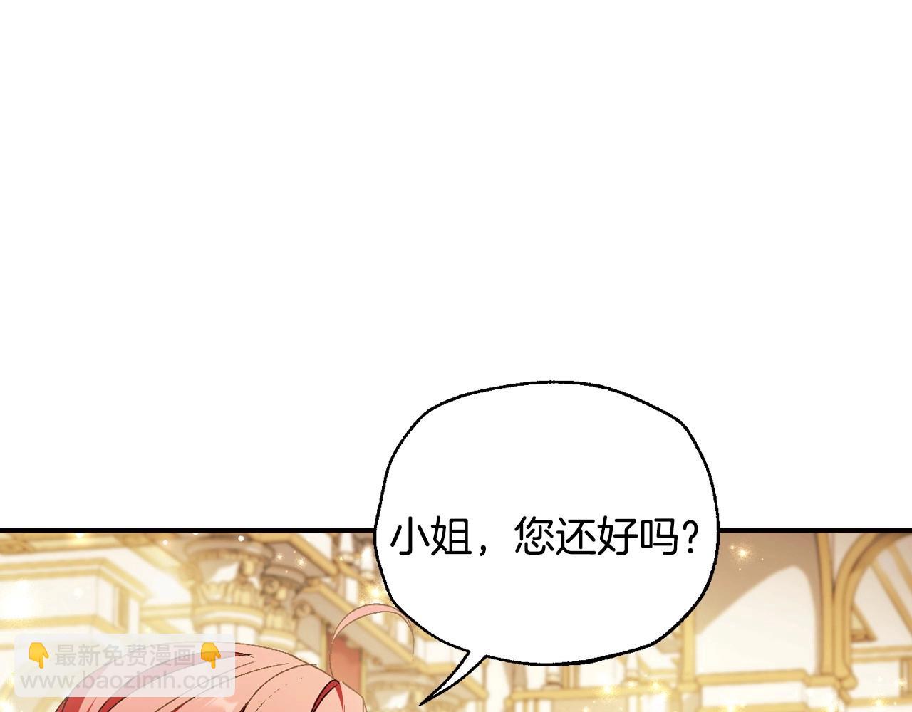 第109话 所有人…都在以身犯险！71