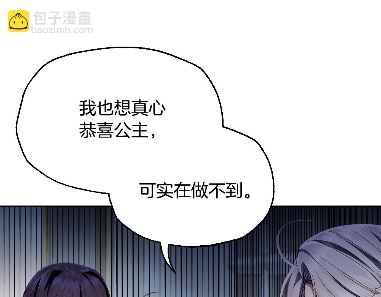 第109话 所有人…都在以身犯险！74